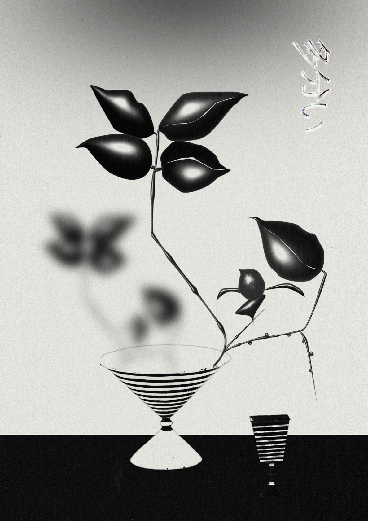 Arranging objects #01