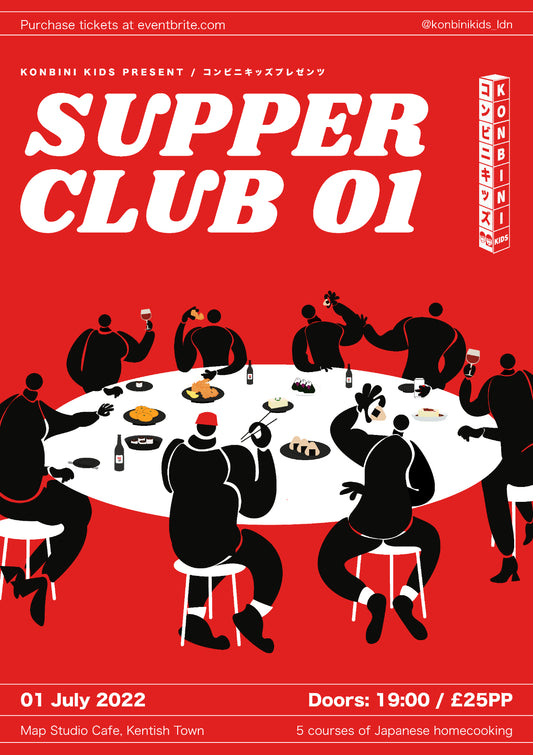 01 Konbini Kids x Map Studio