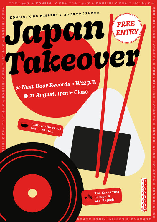 02 Konbini Kids x NextDoorRecords