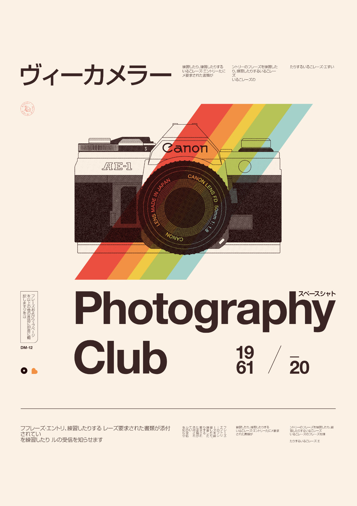 Photography Club