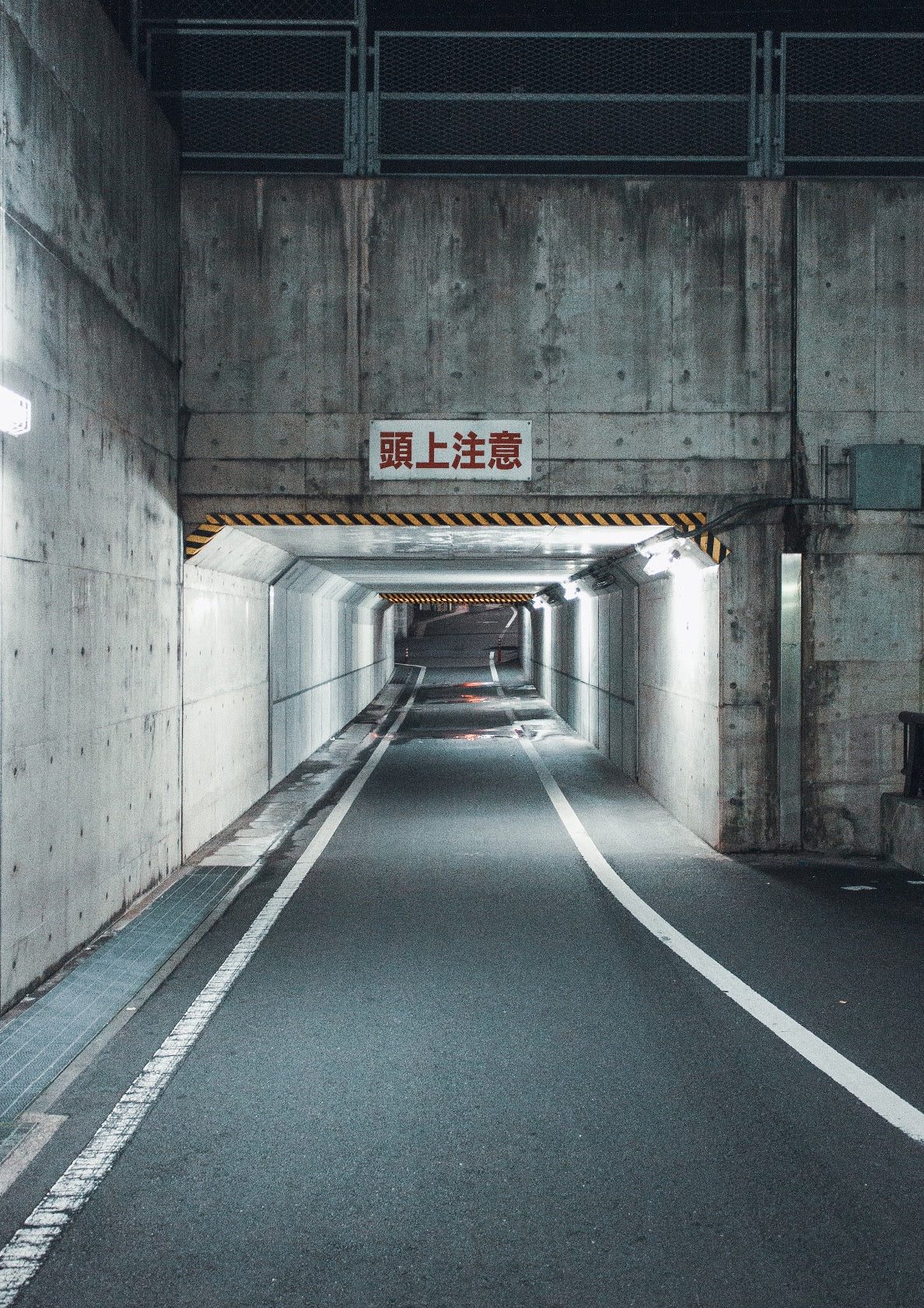 The Tunnel - The Japanese Series