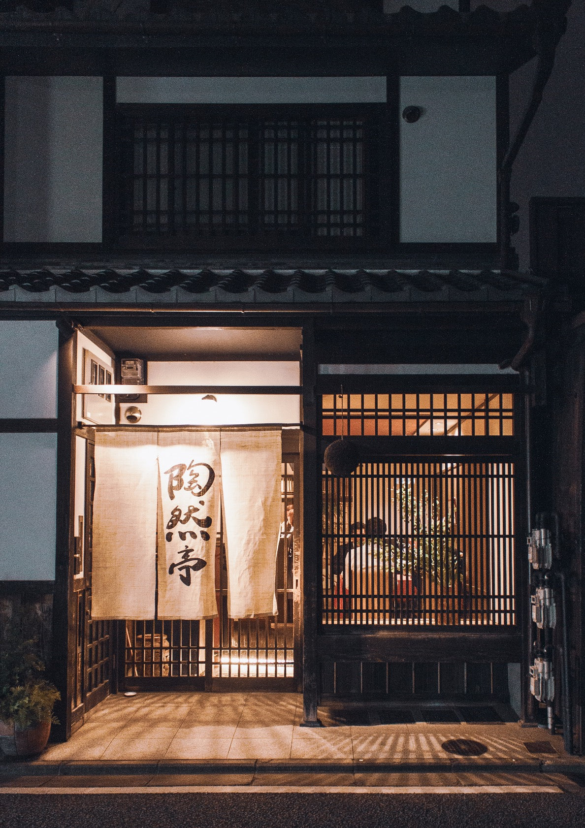 Kyoto Restaurant - The Japanese Series