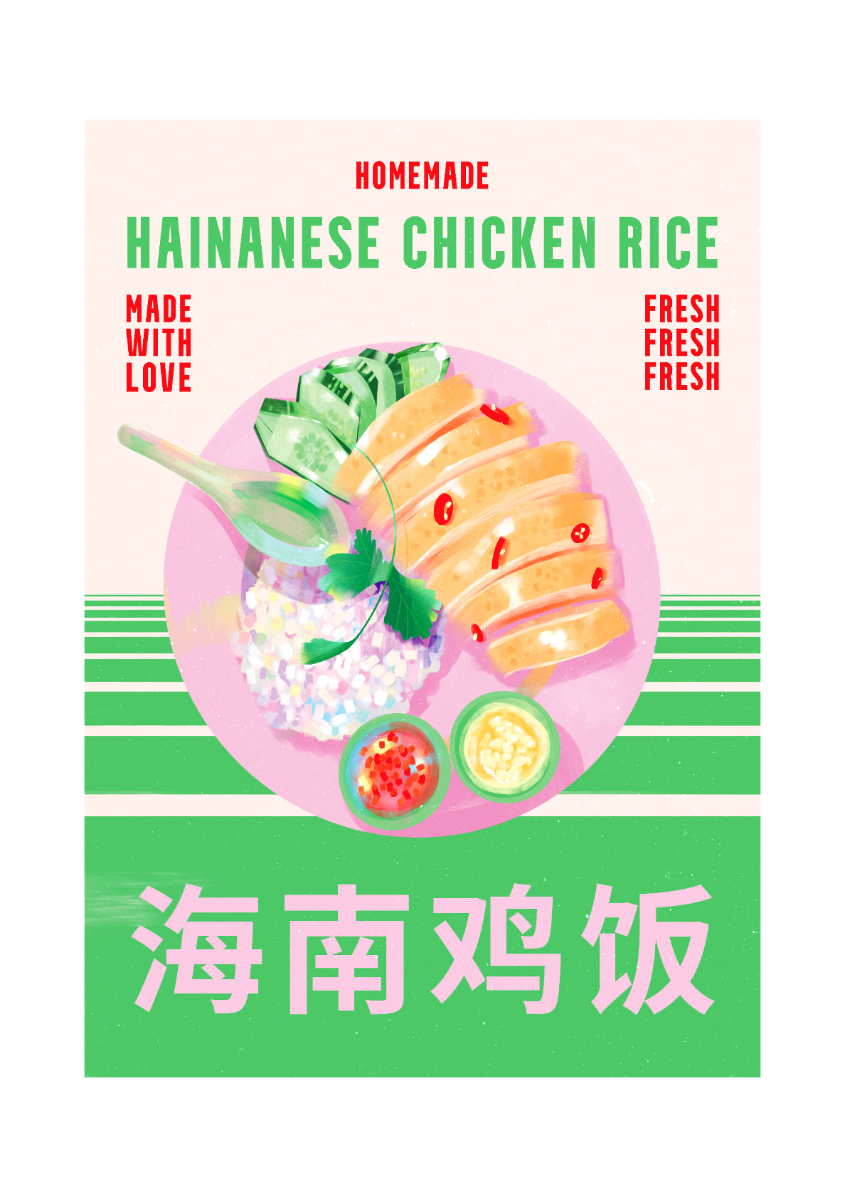 Hainanese Chicken Rice