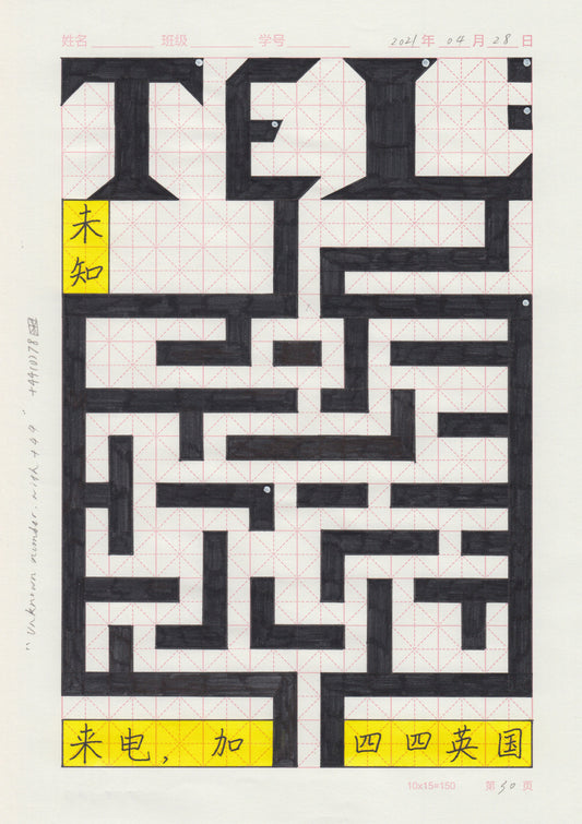 Unknown number from the UK