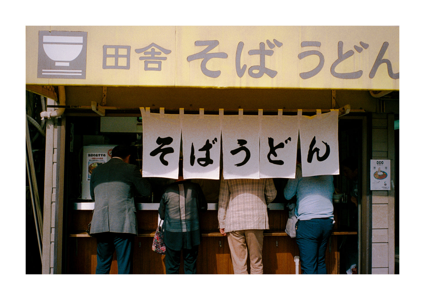 Nakano Food in Tokyo, Japan.