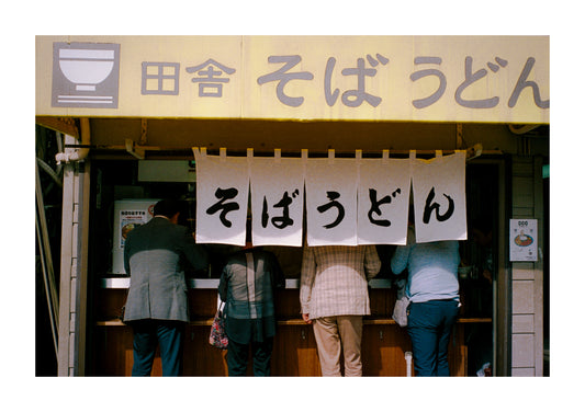 Nakano Food in Tokyo, Japan.