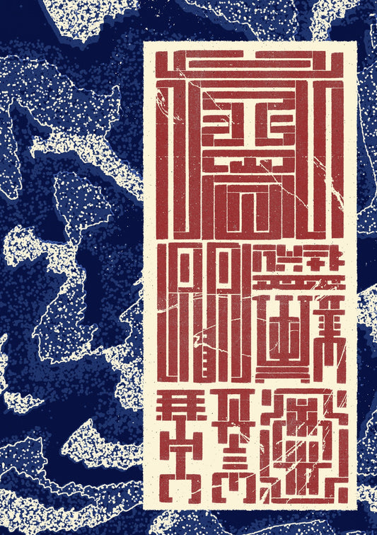 Messages in column #2