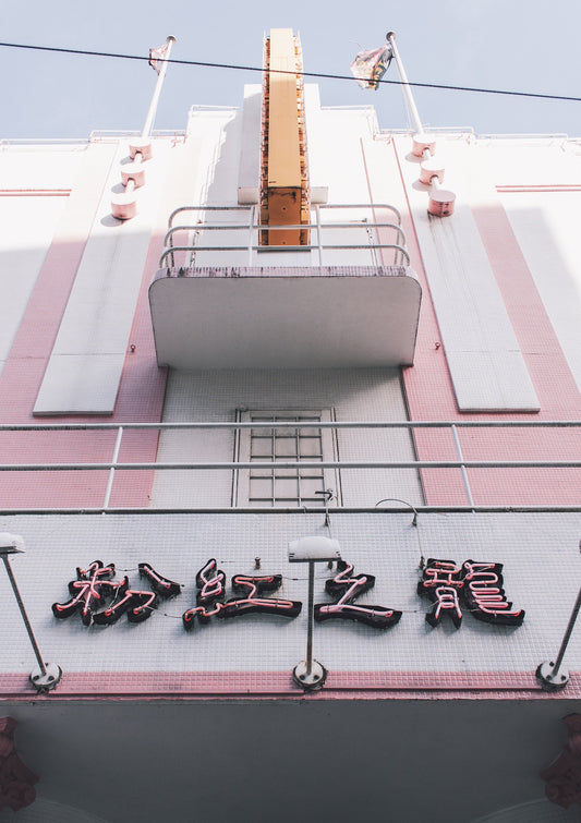 Art Deco - The Japanese Series