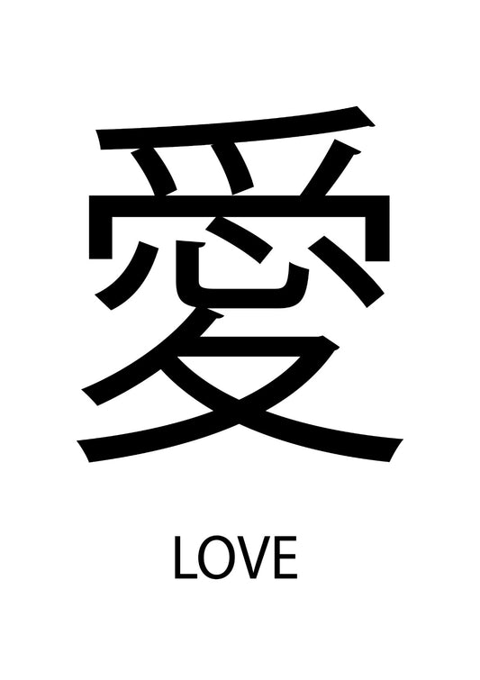 Japanese love sign symbol 