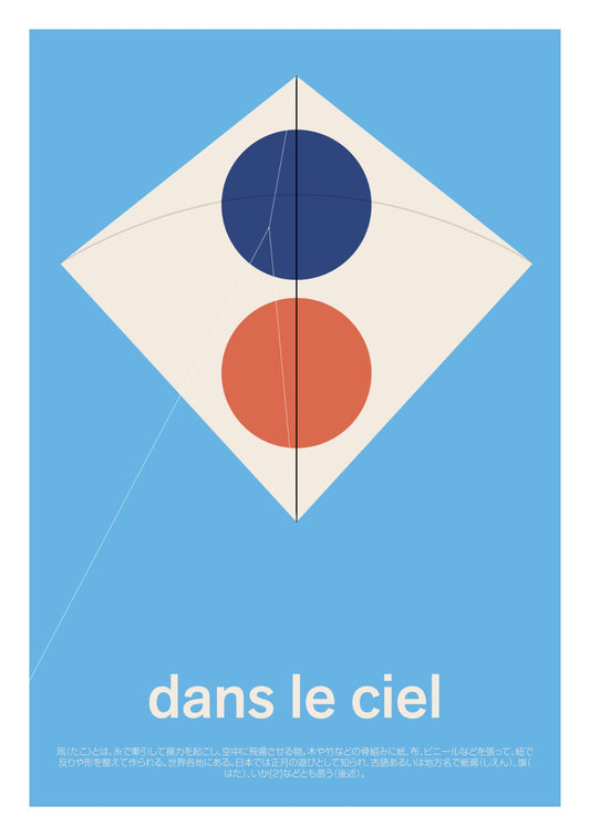 Dans le ciel - Kite