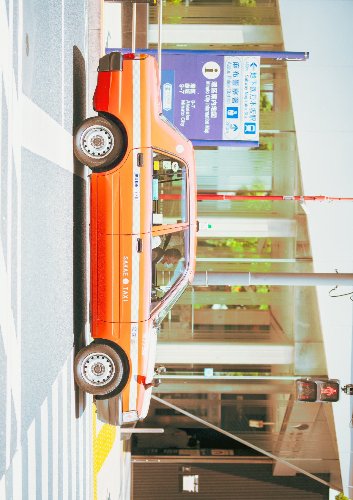 Vertical Taxi Please