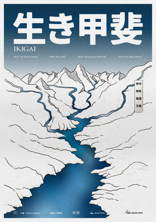 IKIGAI