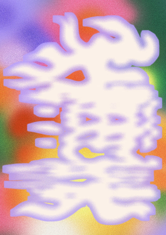 A Day Off Mixed Media Artt Print