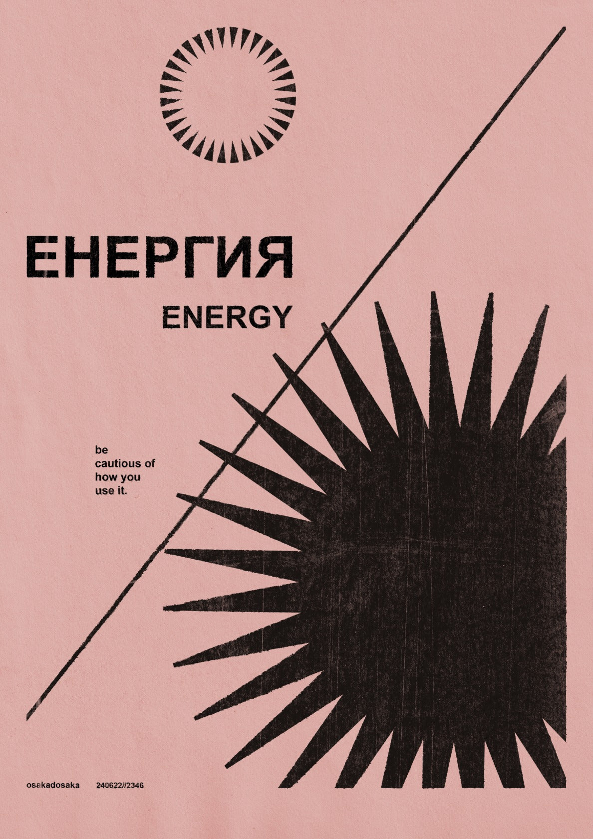 Energiya