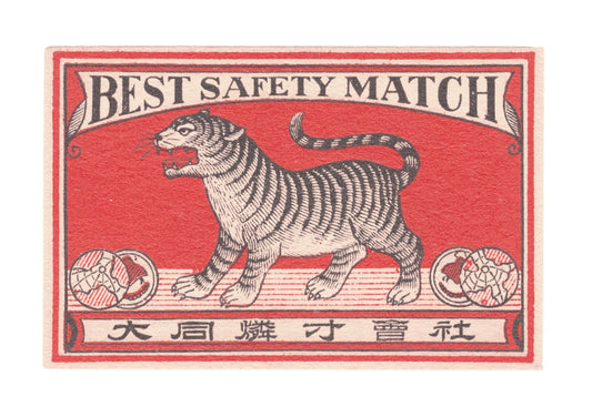 Matchbox 5